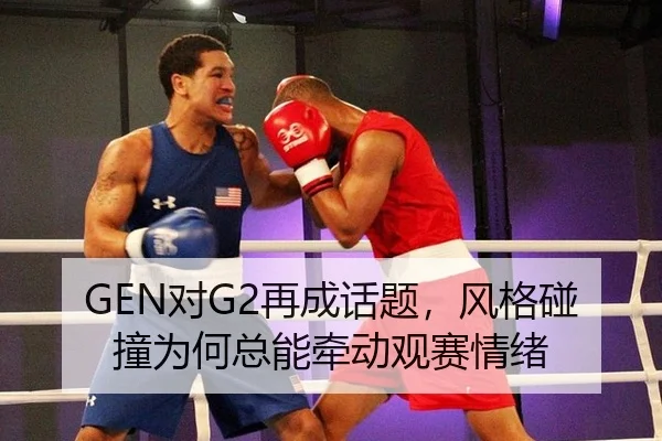 dui-zai-cheng-hua-ti-feng-ge-peng-zhuang-wei-he-zong-neng-qian-dong-guan-sai-qing-xu-2-284.jpg